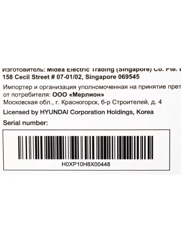 Холодильник CO1002 1-нокамерн. белый