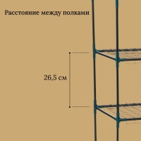 Стеллаж для рассады, 3 полки, 110 &times; 40 &times; 65 см, металлический каркас d = 12 мм, без чехла, Greengo
