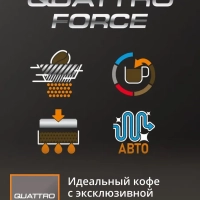 Автоматическая кофемашина Evidence EA891C10