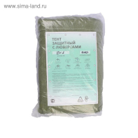Брезент огнеупорный, 3 &times; 2 м, плотность 400 г/м&sup2;, люверсы шаг 1 м, хаки