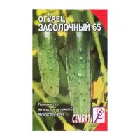 Семена Огурец "Засолочный", 0,5 г