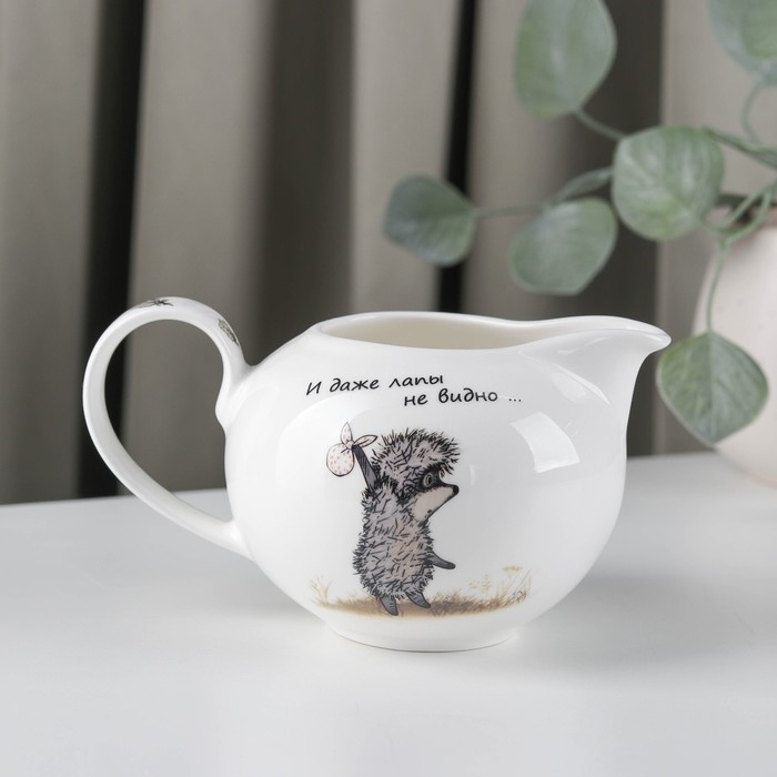 Сливочник фарфоровый &laquo;Ёжик в тумане&raquo;, 430 мл