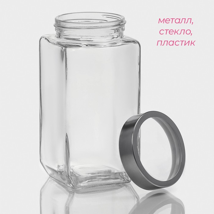 Банка стеклянная для хранения сыпучих продуктов Доляна &laquo;Призма&raquo;, 1 л, 9&times;18,5 см, с металлической крышкой
