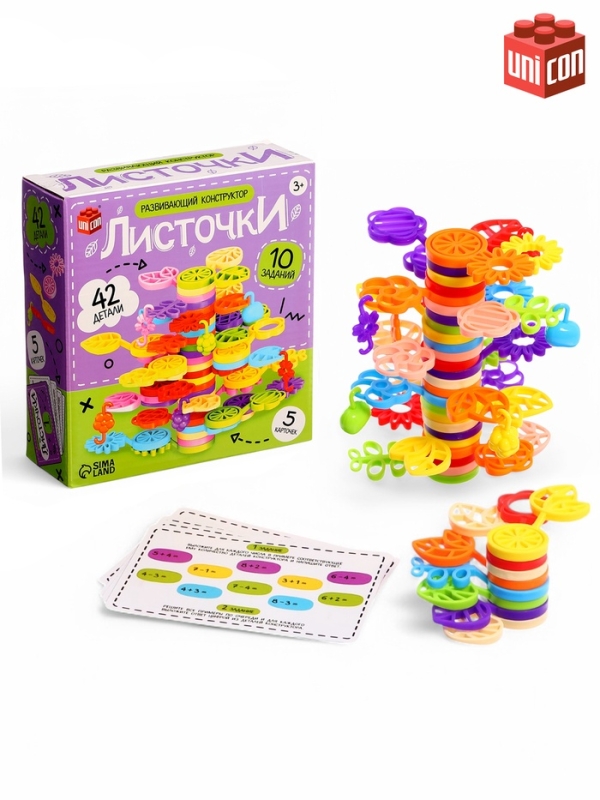 Конструктор развивающий &laquo;Листочки&raquo;, с заданиями, 42 детали