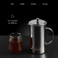 Френч-пресс Заварочный чайник Graphit-1000FP, 1 литр