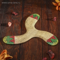 Сувенир "Бумеранг тройной с точечной росписью" 23х23х1 см МИКС