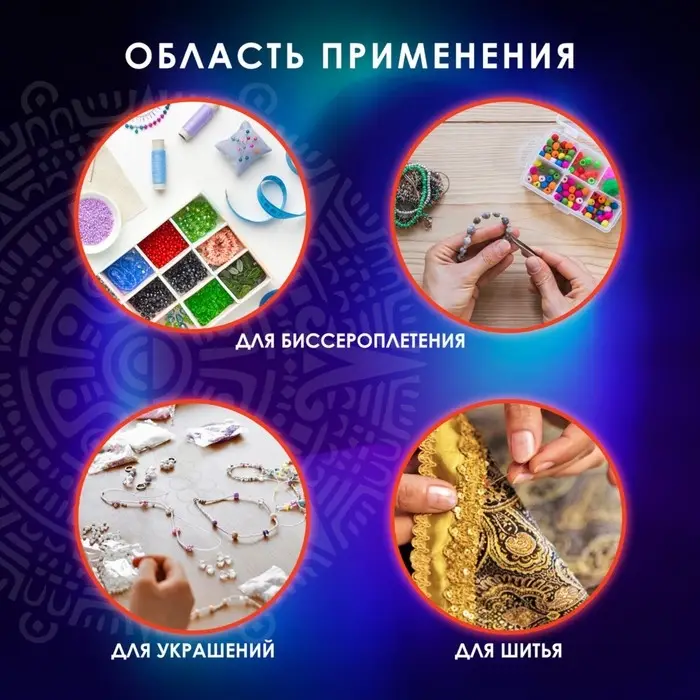 Нить-резинка (спандекс) силиконовая, диаметр 0,5 мм, длина 12 м, прозрачная