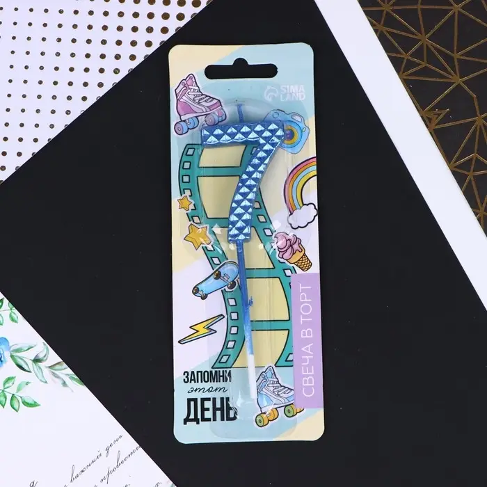 Свеча для торта, цифра &laquo;7&raquo;, синяя, 4 х 13 см