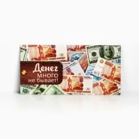 Конверт для денег &laquo;Купюры в кошельке&raquo;, 16,5 &times; 8 см