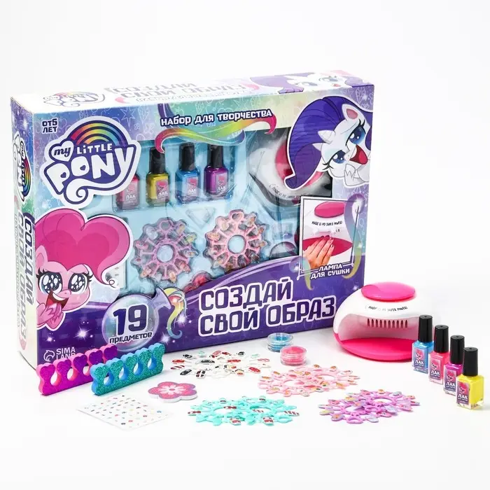 Набор для маникюра с лампой, лаком и наклейками &laquo;Создай свой образ&raquo; My little pony