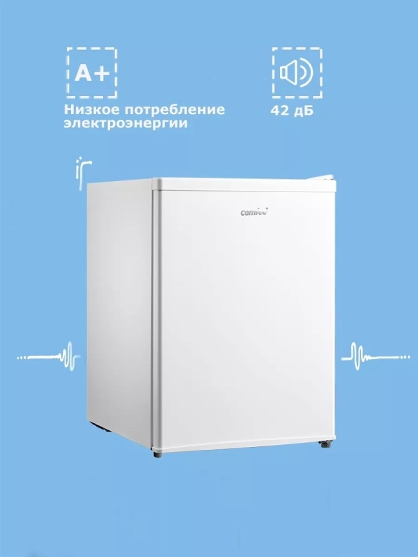 Холодильник RCD98WH1R, LED, GMCC, 66 л, однокамерный, белый