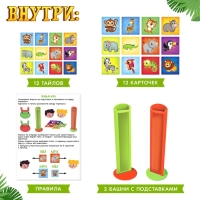 Настольная игра &laquo;Сафари код&raquo;, 2 игрока, 3+