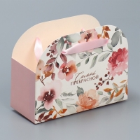 Переноска для цветов складная &laquo;Прекрасной&raquo;, 17 &times; 13 &times; 7 см