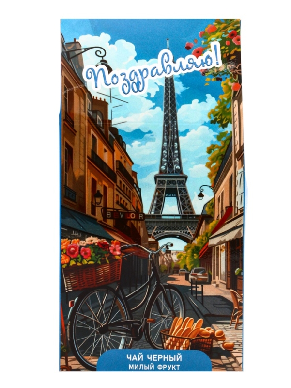 Чай черный "Поздравляю!" париж 50 г