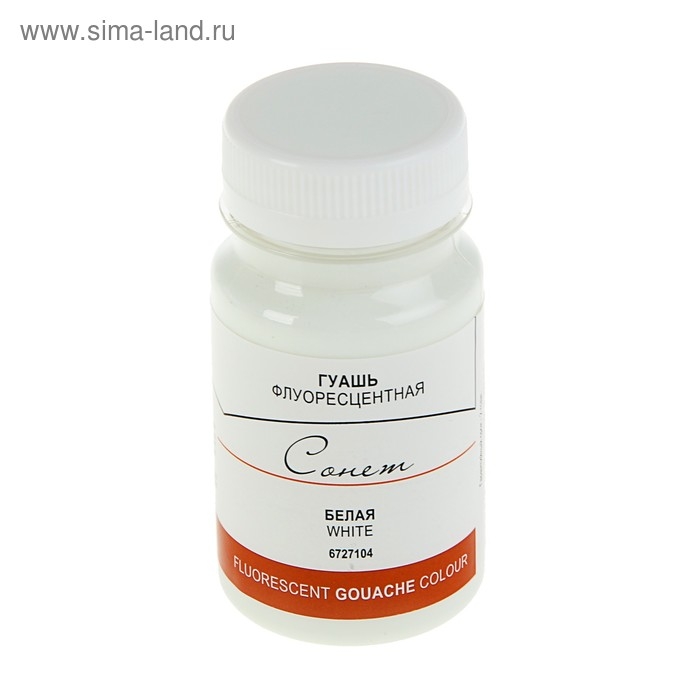 Гуашь художественная в банке 100 мл, Fluo, ЗХК Гуашь художественная в банке 100 мл, Fluo, ЗХК "Сонет", белая флуор (6727104)