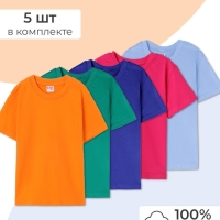 Набор детских футболок 5 шт, цвет микс, рост 128 Набор детских футболок 5 шт, цвет микс, рост 128