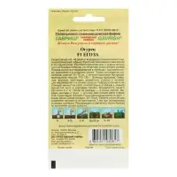 Семена огурца "Егоза", F1, 10 шт.