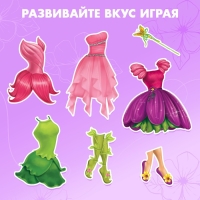 Магнитная игра &laquo;Одень куклу: волшебная фея&raquo;, р. 15 х 21 см