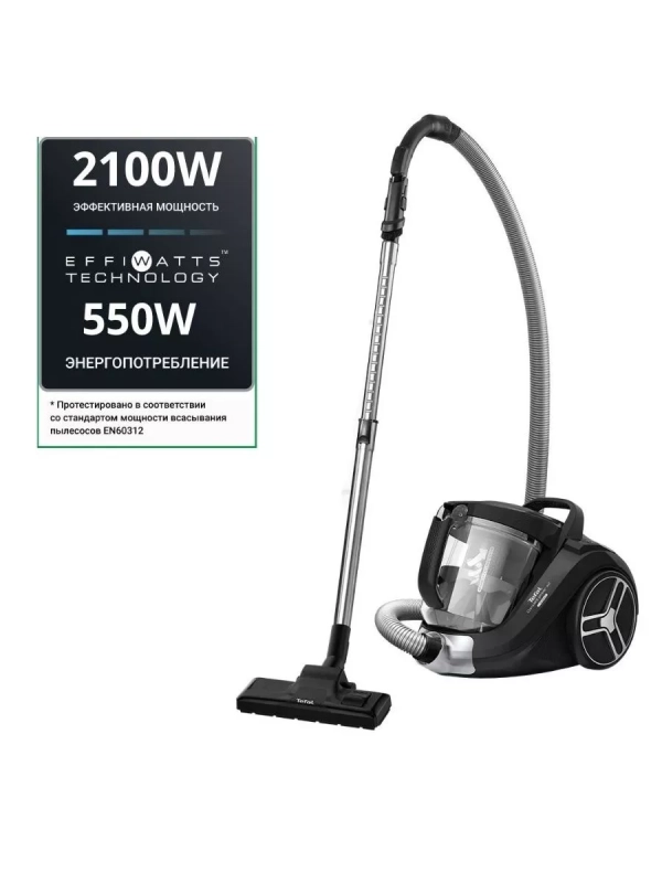 Пылесос с контейнером Compact Power XXL TW4855EA