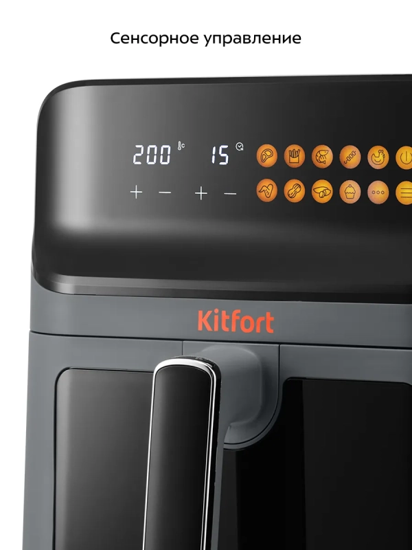 Аэрогриль электрический для дома КТ-8107 - 6.5 л - 1350 Вт