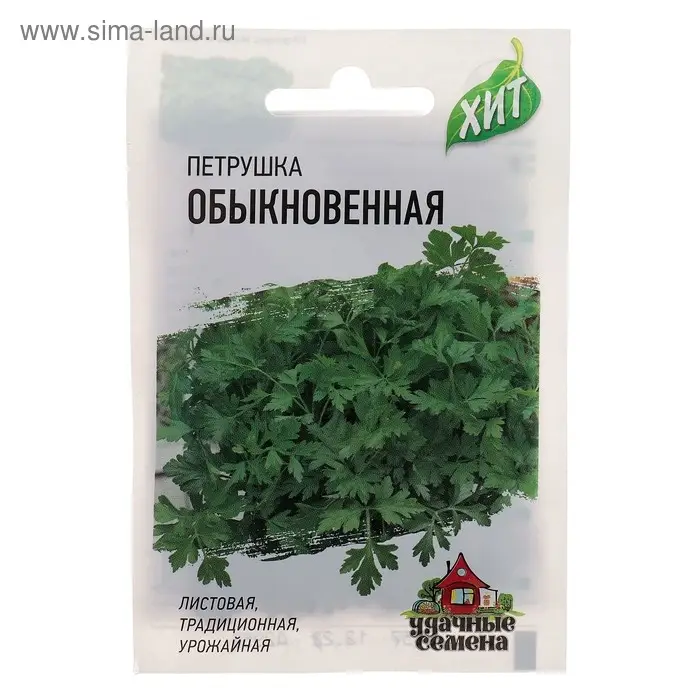 Семена Петрушка листовая "Обыкновенная", ц/п,  2 г     серия ХИТ х3