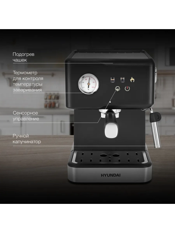 Кофеварка рожковая HEM-4204 1000Вт черный