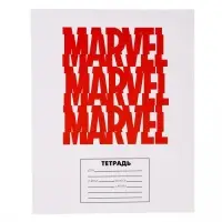 Тетрадь в клетку 24 листа, 4 вида МИКС, обложка мелованный картон, &laquo;Мстители&raquo;