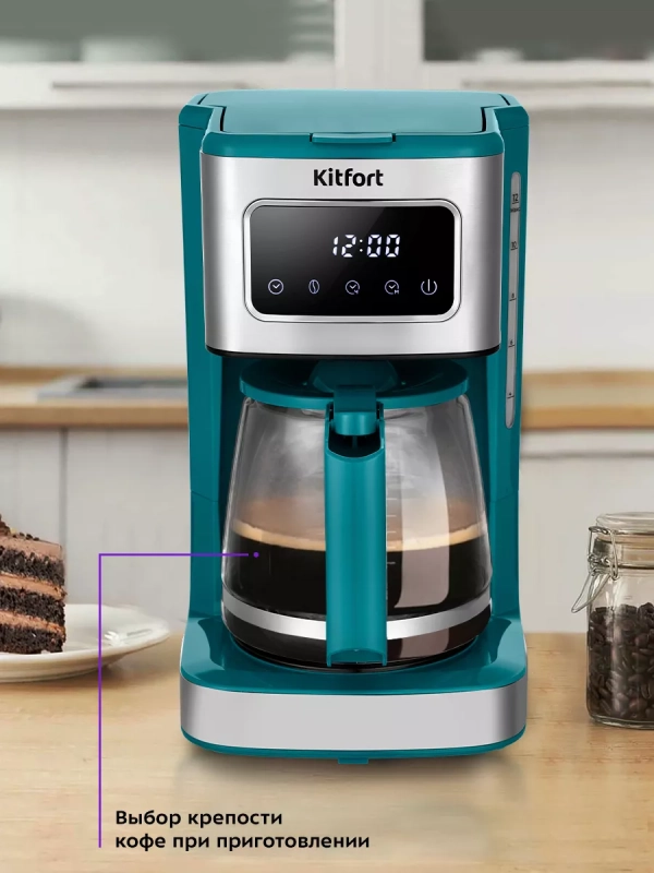 Кофеварка электрическая капельная КТ-7251 - 1000 Вт