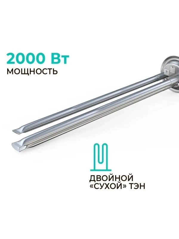 Умный накопительный водонагреватель 50 литров c Wi-Fi