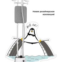 Отпариватель для одежды напольный КТ-9230 - 2000 Вт