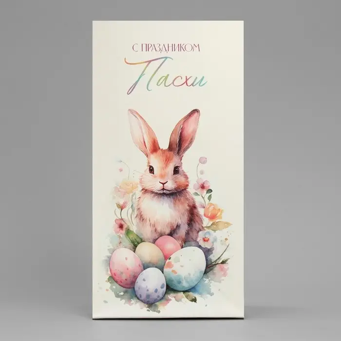 Пакет подарочный без ручек &laquo;Пасха в сердце&raquo;, 10 х 19.5 х 7 см