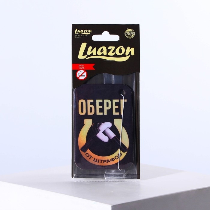 Ароматизатор бумажный Ароматизатор бумажный "Оберег от штрафов", вишня