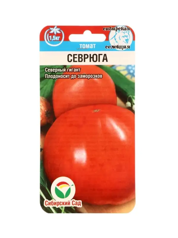 Семена Томат Севрюга 20 шт.