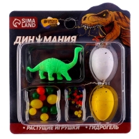Растущие игрушки «Диномания», с гидрогелем, МИКС Растущие игрушки «Диномания», с гидрогелем, МИКС