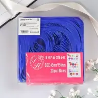 Бант - шар №4.5 три золотых полосы, синий