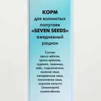 Корм Seven Seeds для волнистых попугаев, 500 г