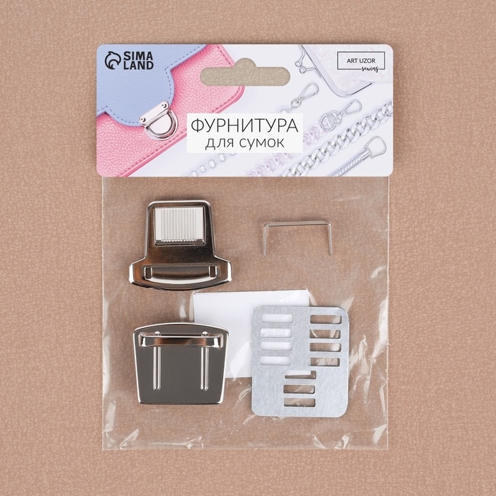 Застёжка для сумки, 3,5 &times; 3,8 см, цвет серебряный