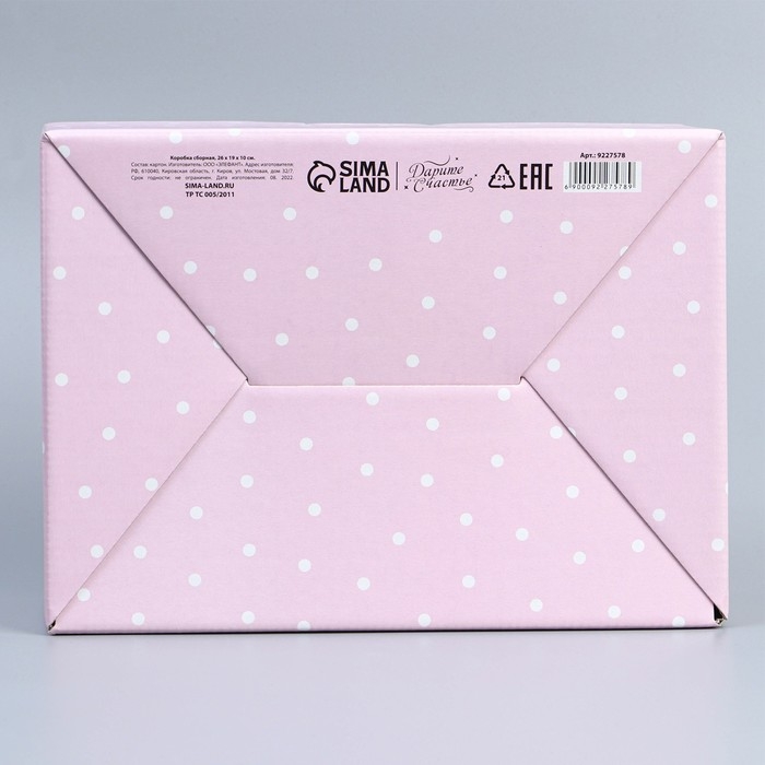 Коробка подарочная сборная, упаковка, &laquo;8 марта&raquo;, 26 х 19 х 10 см