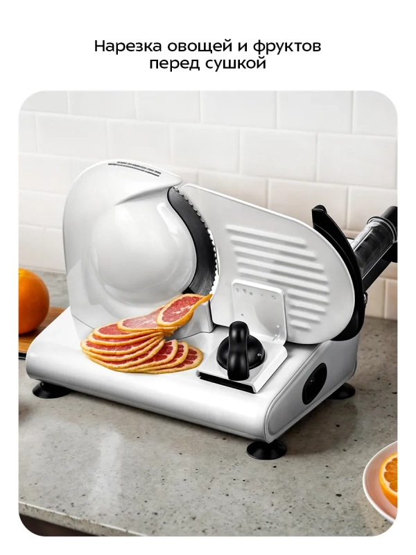 Электрический слайсер для нарезки овощей КТ-6269
