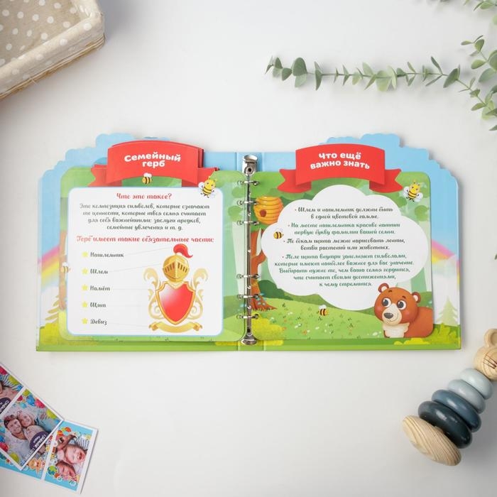 Детская книга с заданиями &laquo;Животные&raquo;, 22 листа,18 х 21 см