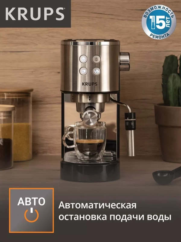 Кофеварка рожковая Virtuoso+ XP444C10 с ручным капучинатором