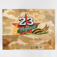 Пакет подарочный ламинированный горизонтальный, упаковка, &laquo;Танк&raquo;, L 28 х 38 х 9 см