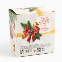 Подарочный набор новогодний &laquo;Чудес, счастья и тепла&raquo; чай травяной, 50 г и кружка стеклянная, 300 мл