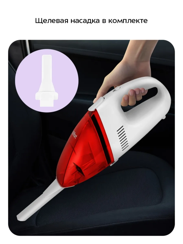 Ручной автомобильный пылесос КТ-5312 - 60 Вт