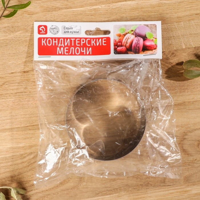 Форма для выкладки и выпечки Доляна &laquo;Кольцо&raquo;, 8&times;4 см, цвет серебристый