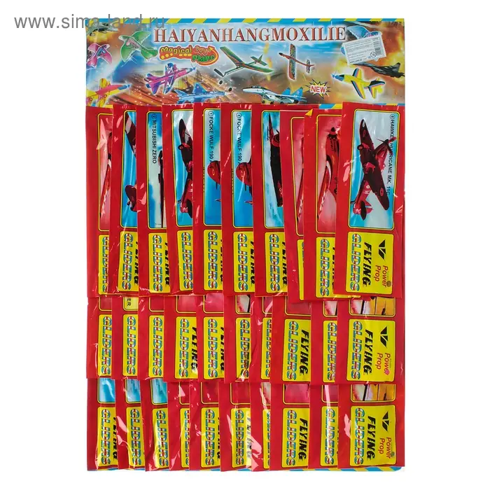 Стрелялка &laquo;Самолёт&raquo;, возвращается обратно, виды МИКС