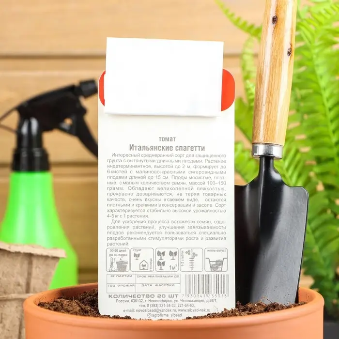 Семена Томат "Итальянские спагетти", среднеранний, индетерминантный 20 шт