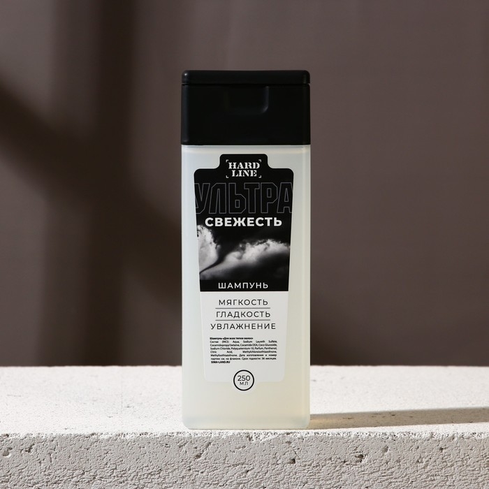 Подарочный набор косметики &laquo;Настоящему мужчине&raquo;, гель для душа 250 мл и шампунь для волос 250 мл, HARD LINE