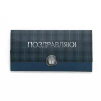 Конверт для денег с наклейкой, &laquo;Поздравляю&raquo;, тиснение, 17.5 х 9 см