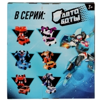 Робот &laquo;Автобот&raquo;